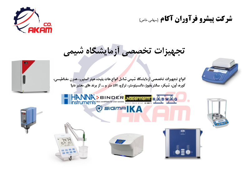 نمایشگاه - Copy_Page2