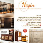 کمد دیواری  و کابینت سازی نگین اصفهان