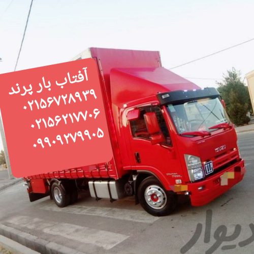 ۲۰۲۱۰۱۰۲_۲۰۳۷۲۹