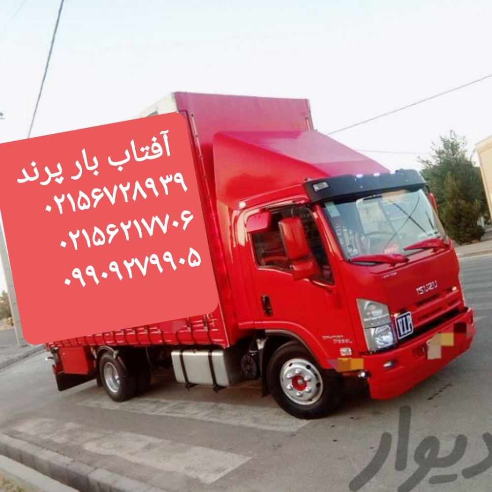 ۲۰۲۱۰۱۰۲_۲۰۳۷۲۹