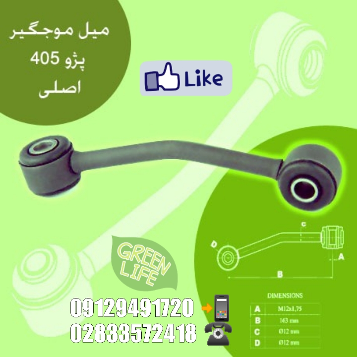 PhotoGrid_Site_1689500319010