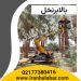 بالابر نخل /بالابر نخلستان