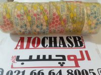 چسب کریستال پهن 5سانت 90یارد تکتا