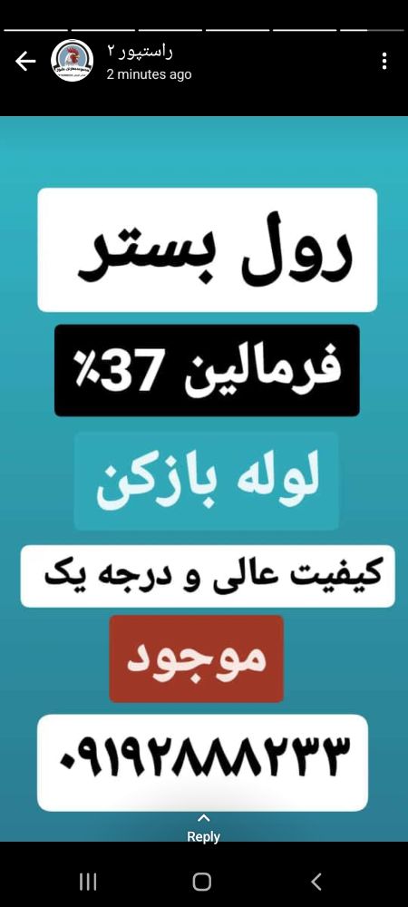 Screenshot_20230913-092557_WhatsAppBusiness
