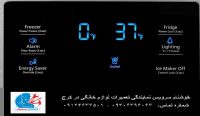Samsung-RF23HTEDBSR-controls-1024x440
