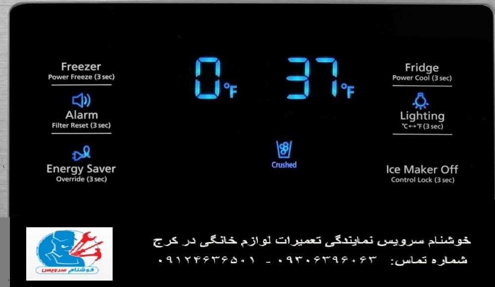 Samsung-RF23HTEDBSR-controls-1024x440