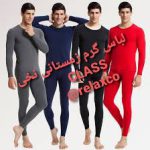 لباسکار و لباس فرم تولیدی کلاس
