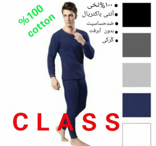 لباس گرم مردانه کلاس
