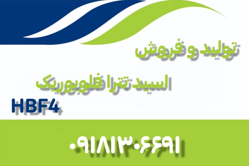 فلوبوریک 4