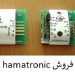 عامل فروش انواع کنترلر و پتانسیومتر نمایندگی hamatronic