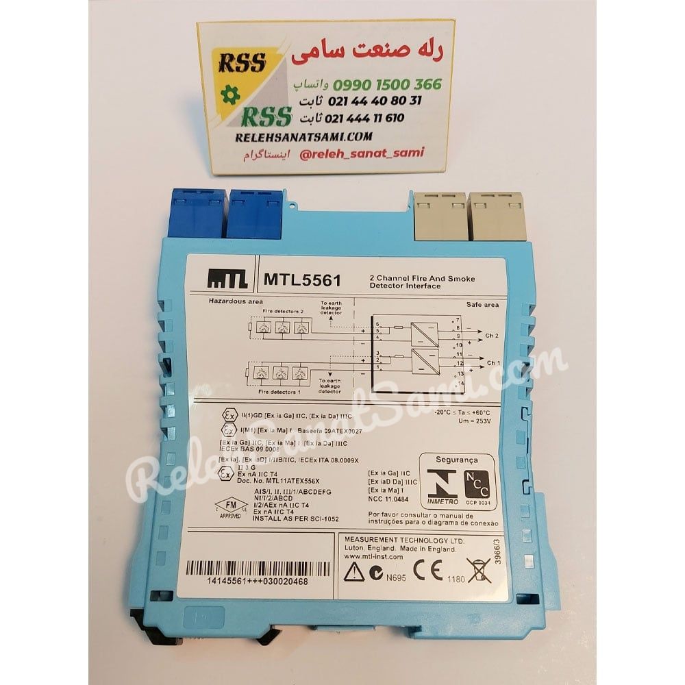 MTL5561 MTL ام تی ال relehsanatsami.com rss رله صنعت سامی (4)
