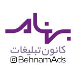ارائه تمامی خدمات تبلیغاتی