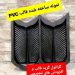 گرانول قالب گیری_ گرانول پی وی سی