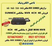فروش NVR سانکس 4 کانال 4K مدل SUNNEX  N4SSK