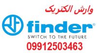 نمایندگی فروش انواع  تایمرهای فیندر finder