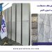 خرید انواع سنگ ساختمانی با فرآوری جدید-هرجای ایران