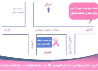 آدرس
