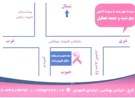 آدرس