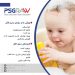 فروش ویژه ستیل الکل مشاوره رایگان