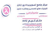کارت ویزیت 1