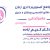 کارت ویزیت 1
