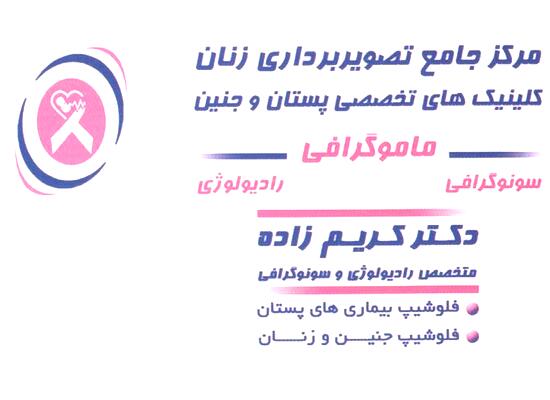 کارت ویزیت 1