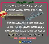 فروش nvr سانکس 64 کانال 4k مدل sunnex  6464