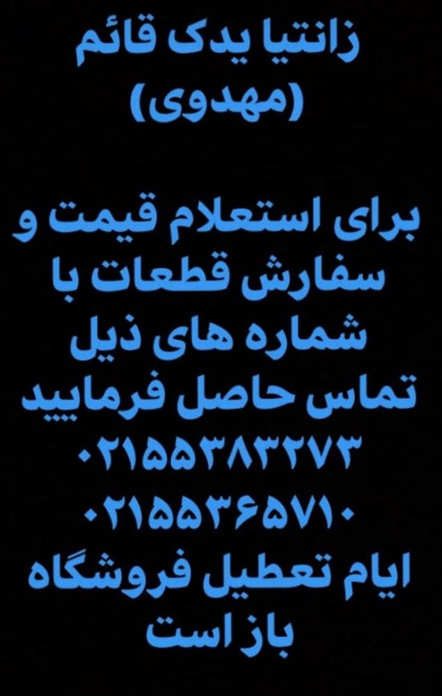 WhatsApp Image 2020-02-13 at 16.43.02(3)