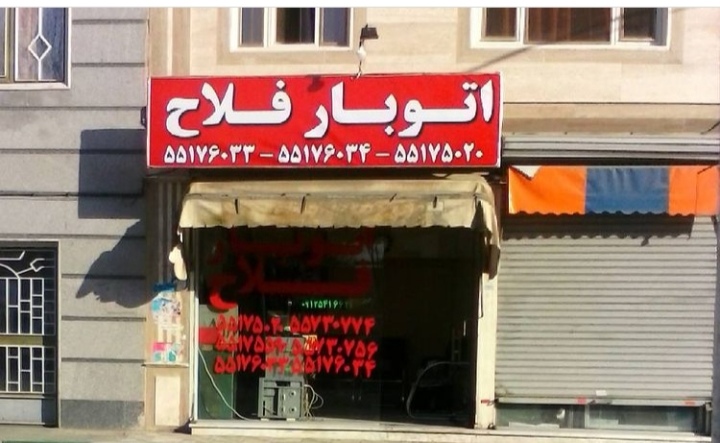 Screenshot_۲۰۲۲۰۱۲۸_۱۴۴۹۳۵