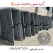 طراحی و ساخت انواع چهارچوب فلزی گروه صنعتی تکنیک سازه