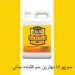 قوی ترین سم برای نابودی ساس