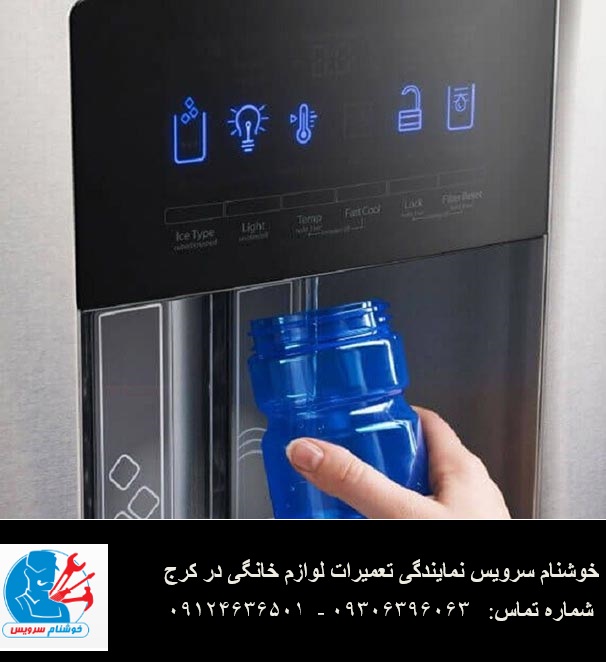 daewoo-refrigerator-screen-off5