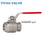 تامین گر انواع شیر و پمپ صنعتی نمایندگی sealweld