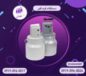 خرید دستگاه عرق گیر خانگی و صنعتی ، دستگاه تقطیر