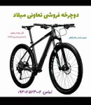 مات کن حرفه ای عکس_Sep172023_065725