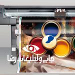 چاپ-بنر-فوری-1