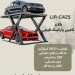 بالابر تامین پارکینگ مدل قیچی