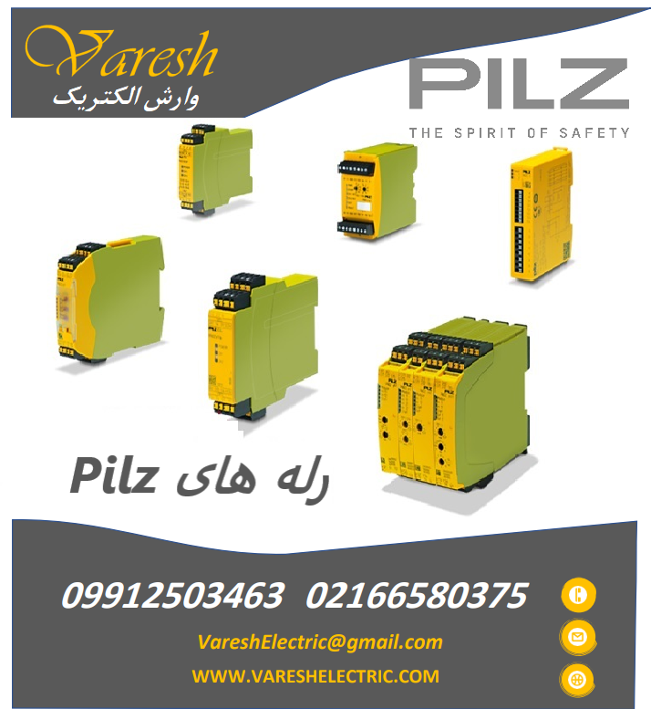 pilz relay