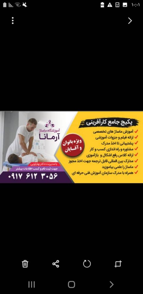 IMG-20231023-WA0006