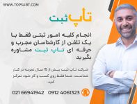 topsabt-freetop1
