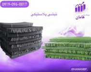 تولید کننده نبشی پلاستیکی | تسمه پلاستیکی بسته بندی