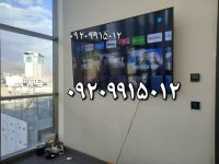 نصب تلویزیون روی دیوار