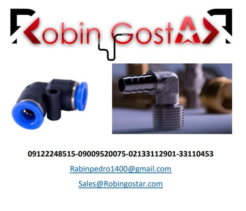 11زانوهای پنوماتک