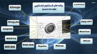WAV28L90-2