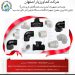 اتصالات رزوه ای upvc