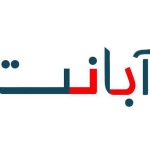 خدمات اینترنت وایرلس جنوب تهران