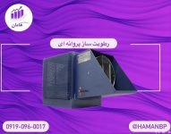 دستگاه رطوبت ساز پروانه ای یک و نیم اسب بخار | مه پاش قارچ