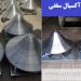 اگزاست فن قارچی آذین تهویه | فن وهواکش سقفی