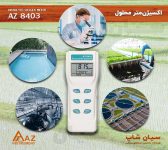 اکسیژن سنج DOمتر پرتابل-مایعات AZ-8403