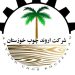 خریدار ضایعات نخل